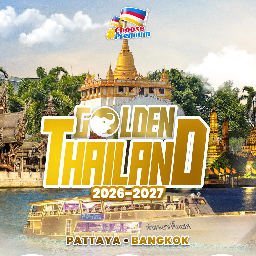 Europe Group Tour